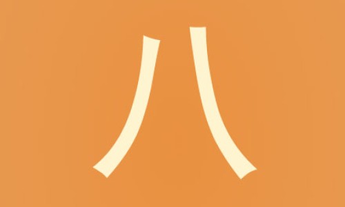 宝宝能吃开塞露吗一岁半-宝宝能吃开塞露吗一天几次、开塞露宝宝吃了会中毒吗 -宝宝能吃开塞露吗网